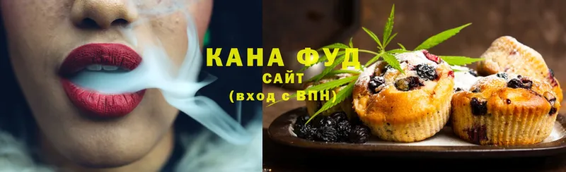 как найти закладки  Азнакаево  Cannafood марихуана 